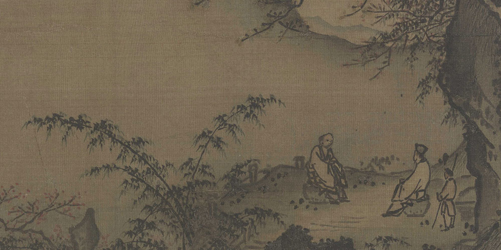 逍遥以针劳，谈笑以药倦