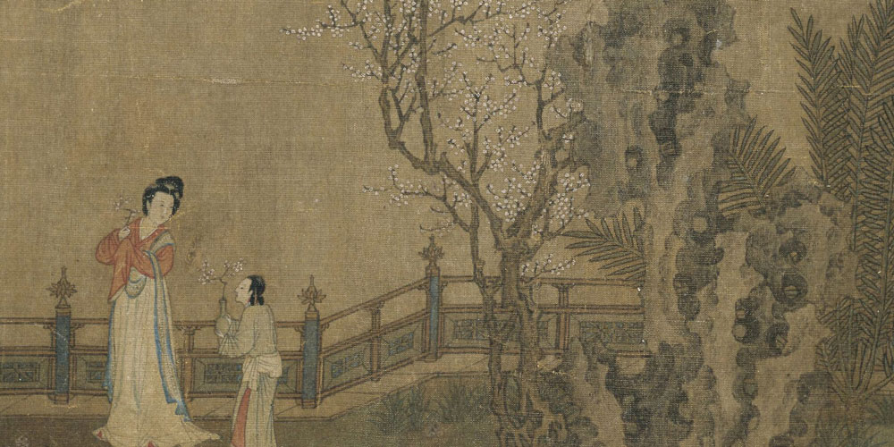 笑语盈盈暗香去。