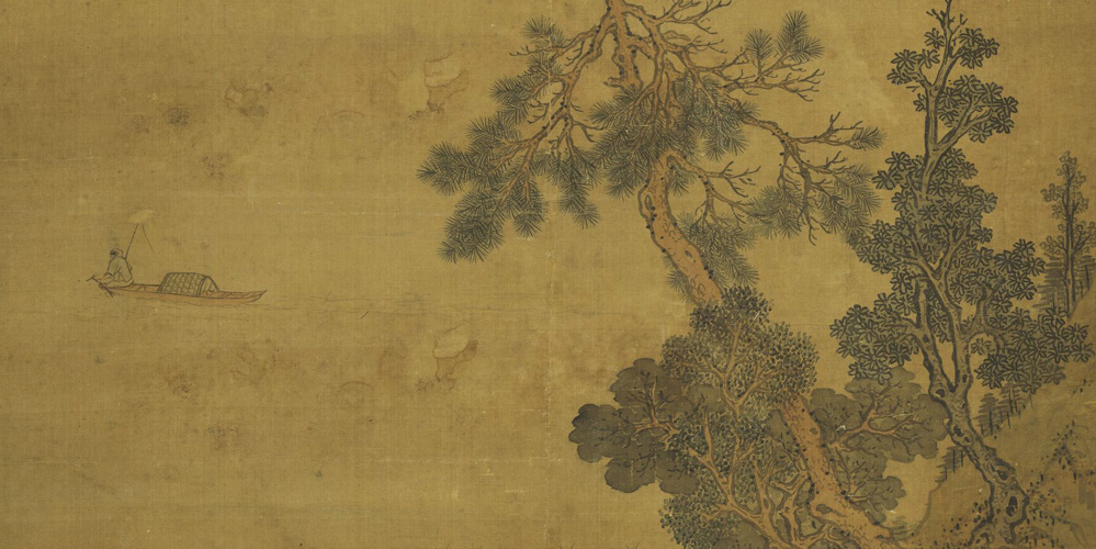 谁谓河广？一苇杭之。