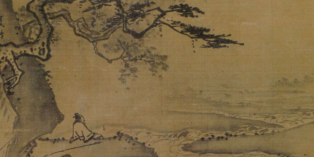 君子务修其内而让之于外