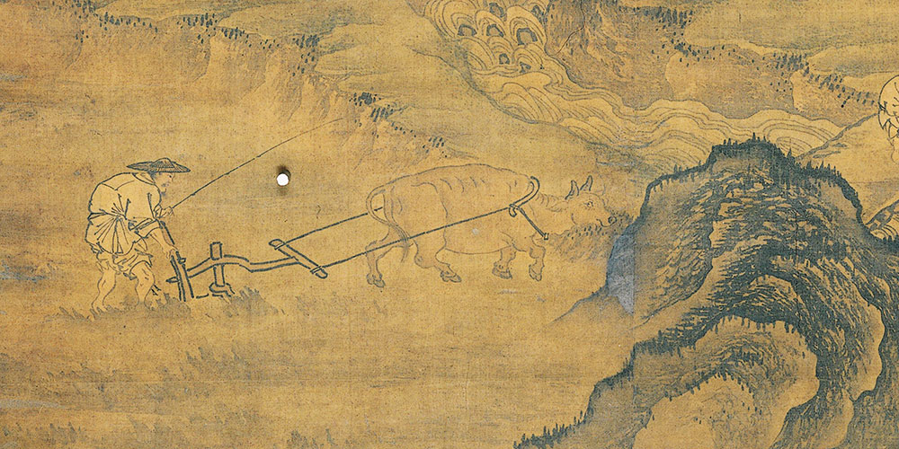 一日不作，百日不食。