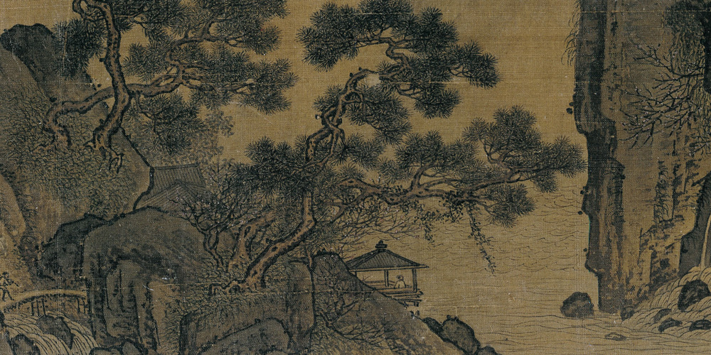 存为善之心，不必邀为善之名。