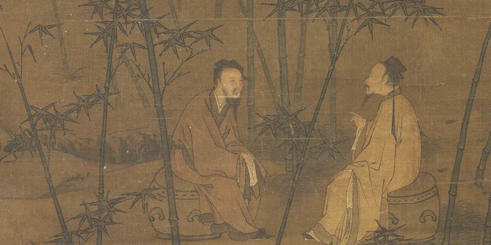 待人三自反，处世两如何。