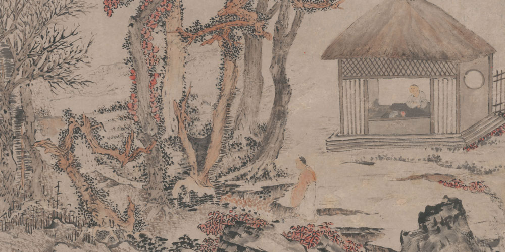 令必行，禁必止