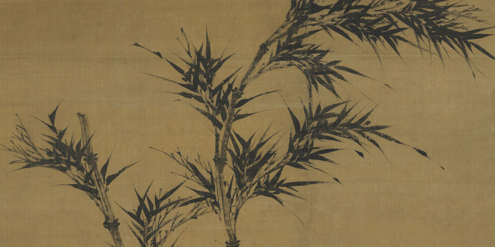 无波真古井，有节是秋筠。