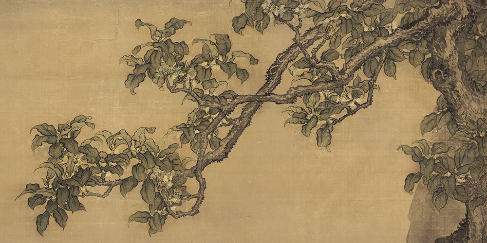 暗淡轻黄体性柔，情疏迹远只香留。