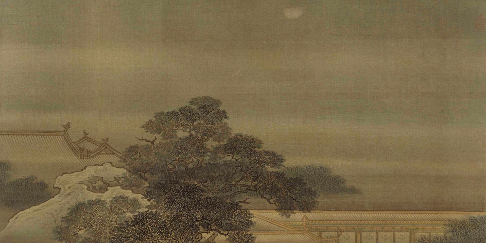 今人不见古时月，今月曾经照古人。