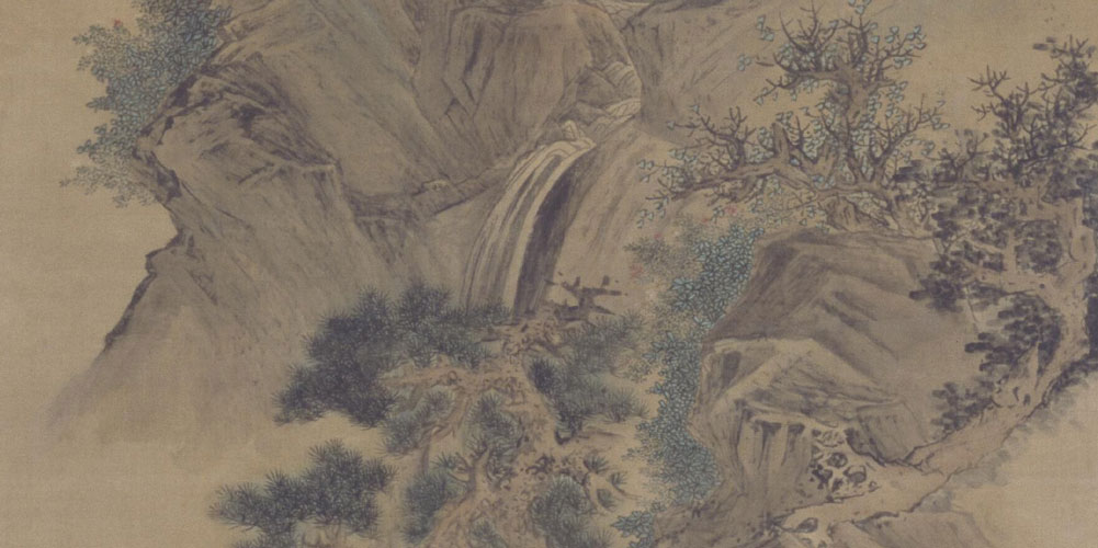 谈虚语玄，不觉日之将夕； 登涉山水，不知老之将至。