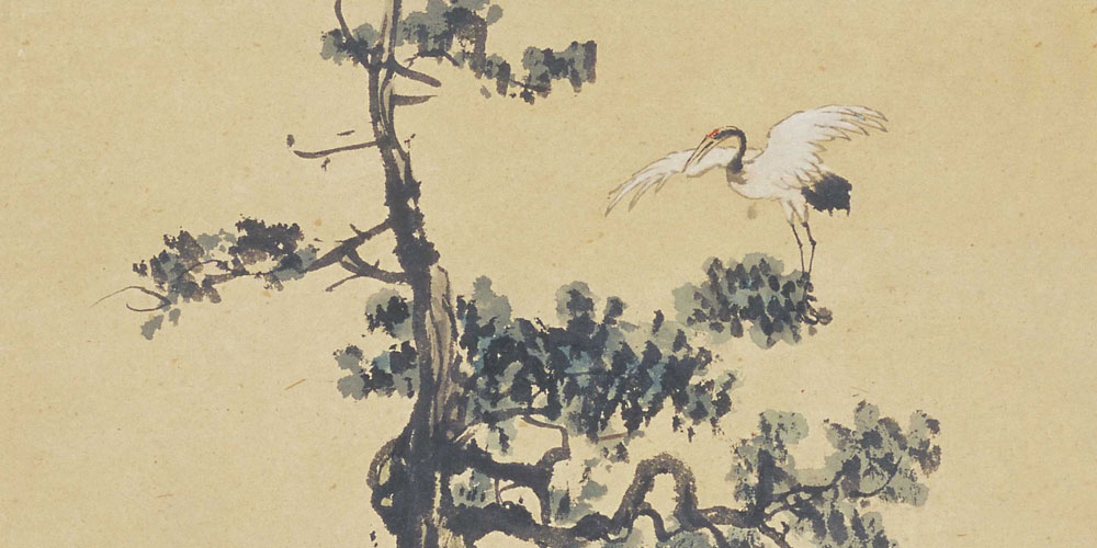 鹤鸣于九皋，声闻于天。