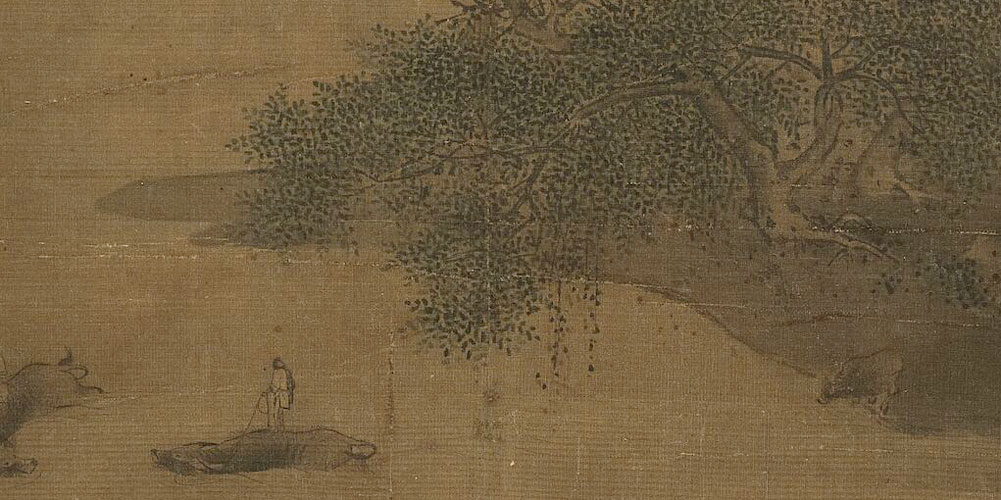 涓涓不壅，终为江河