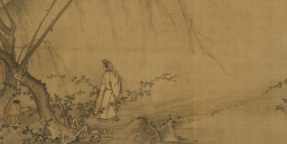 人生十年曰幼，学。二十曰弱，冠。三十曰壮，有室。四十曰强，而仕。五十曰艾，服官政。