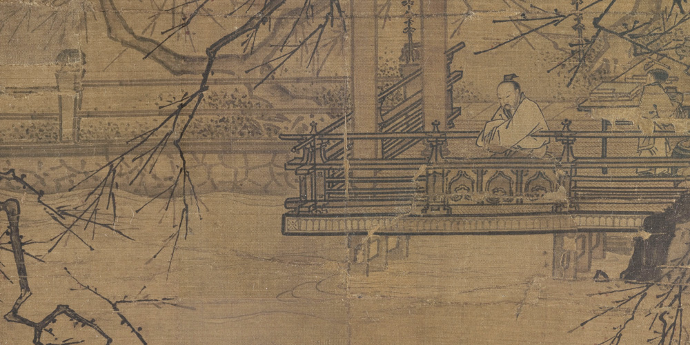 君子以远小人，不恶而严。