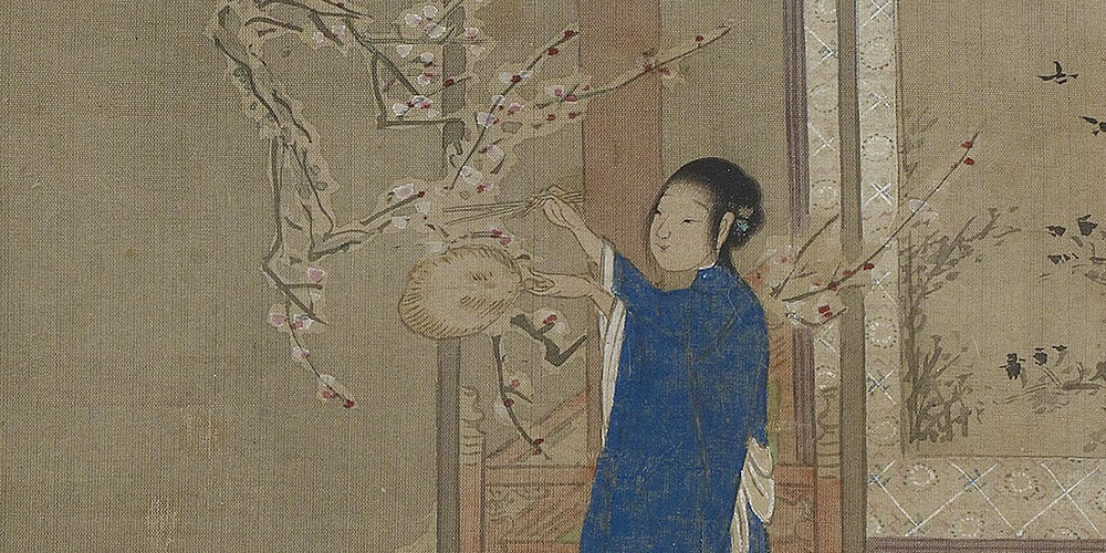 忆昔花间相见后，只凭纤手，暗抛红豆。