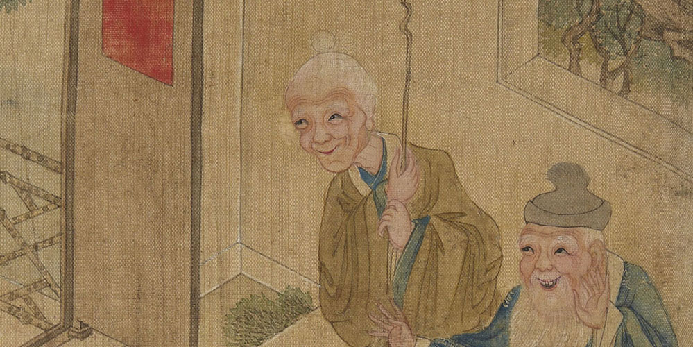 父为考，母为妣。
