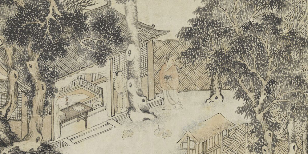 读书即未成名，究竟人高品雅。修德不期获报，自然梦稳心安。