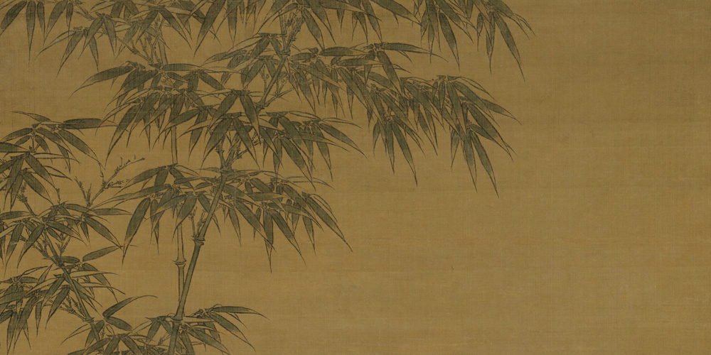 多节本怀端直性，露青犹有岁寒心。
