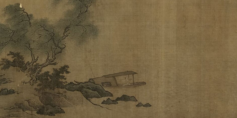 蓬生麻中，不扶而直；白沙在涅，与之俱黑。