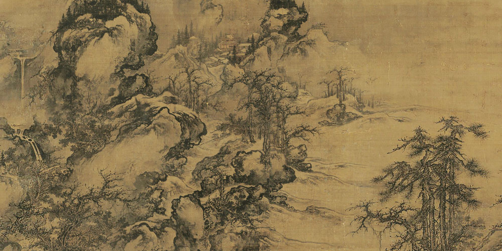 不登高山，不知天之高也；不临深谿，不知地之厚也