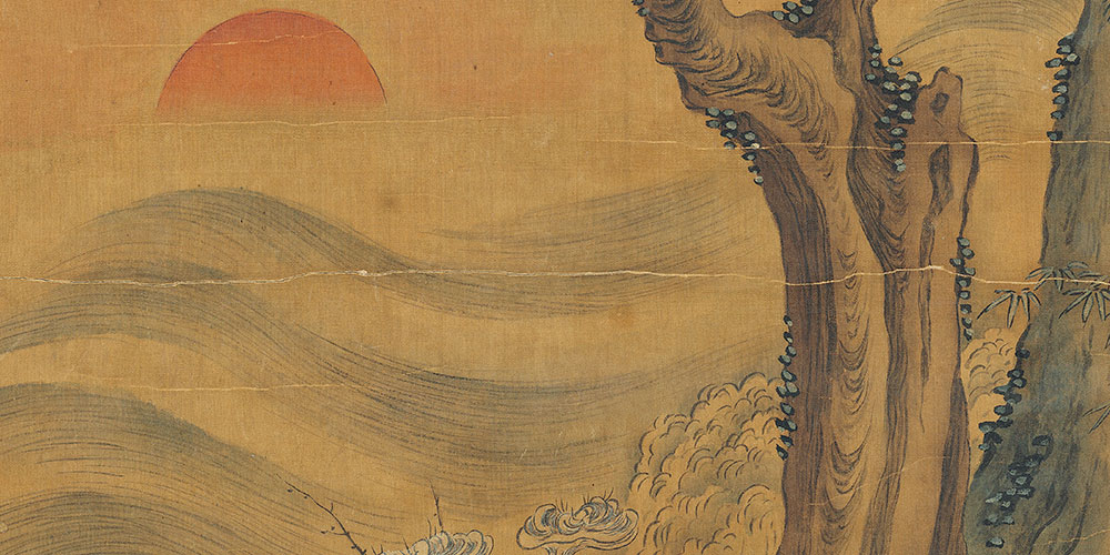 生生死死，非物非我，皆命也，智之所无奈何。