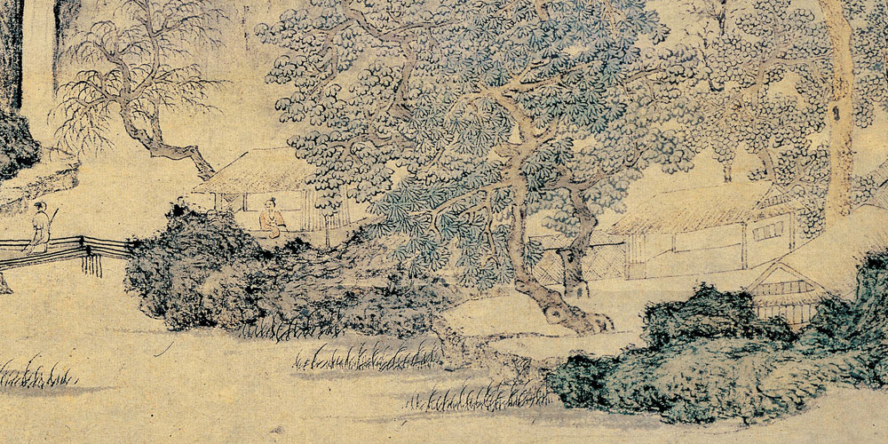 君子上交不谄，下交不渎，其知几乎？