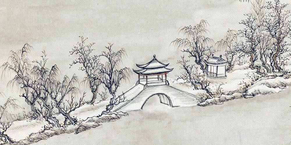 梦魂惯得无拘检，又踏杨花过谢桥。