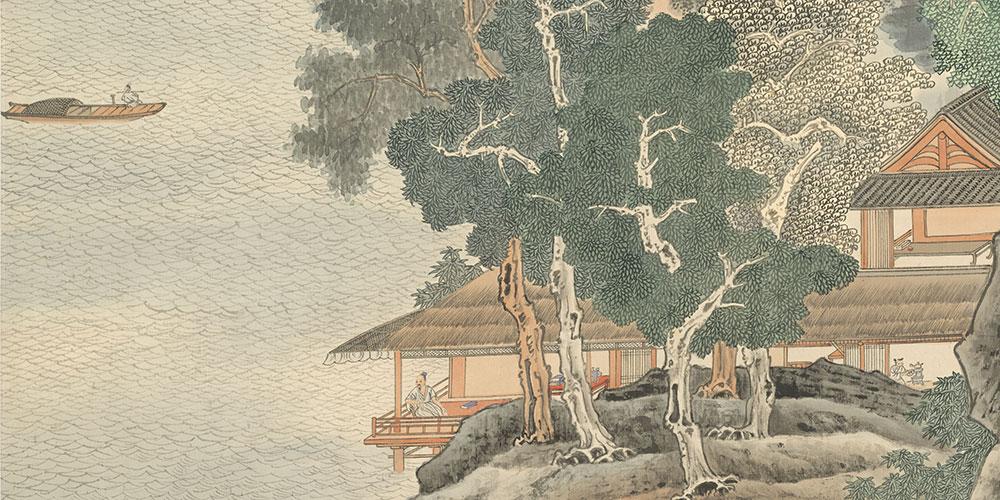 沧浪之水清兮，可以濯我缨；
