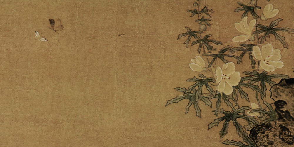 明日黄花蝶也愁。