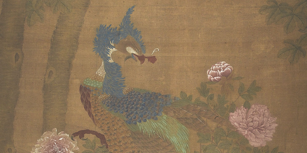 凤兮凤兮归故乡，遨游四海求其凰。