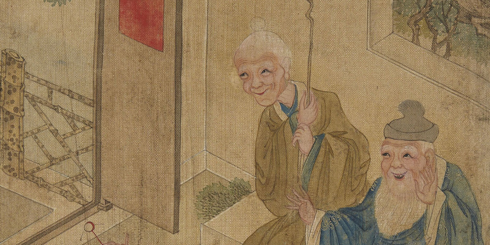 哀哀父母，生我劬劳。