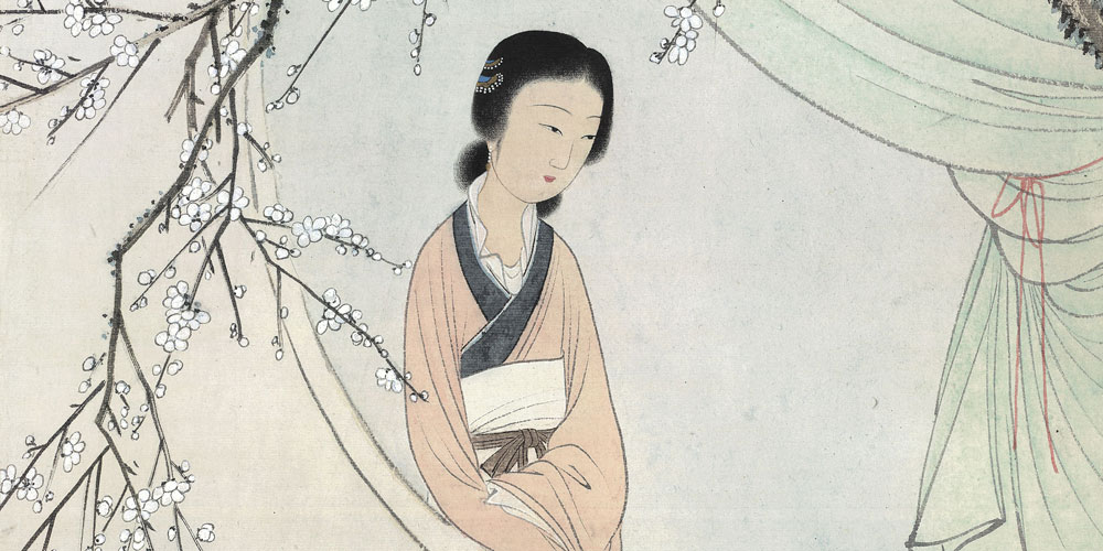 都缘自有离恨，故画作远山长。