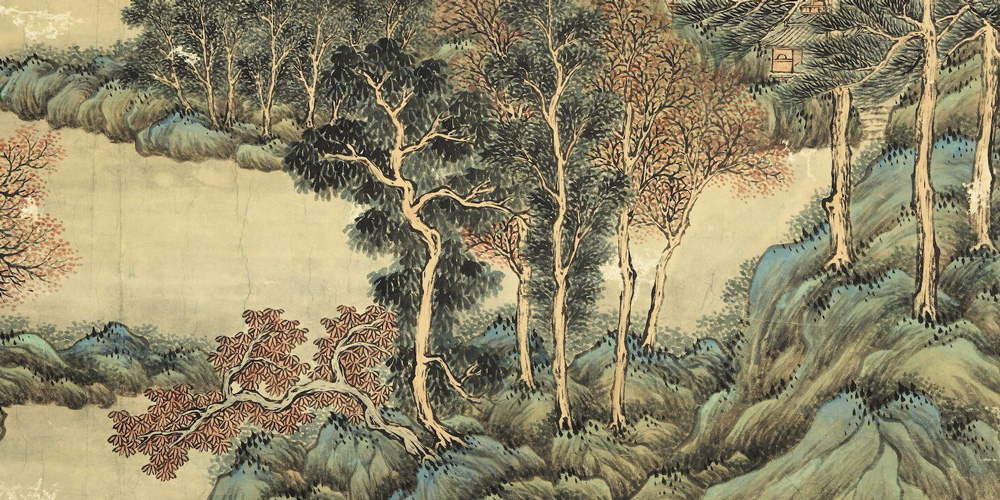 夫仁者，己欲立而立人，己欲达而达人。能近取譬，可谓仁之方也已。