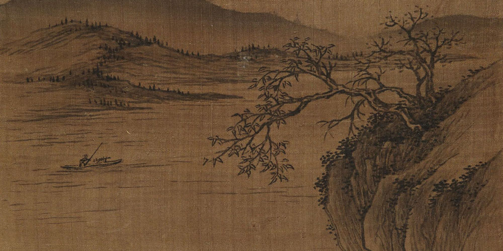 爱而知其恶，憎而知其善。