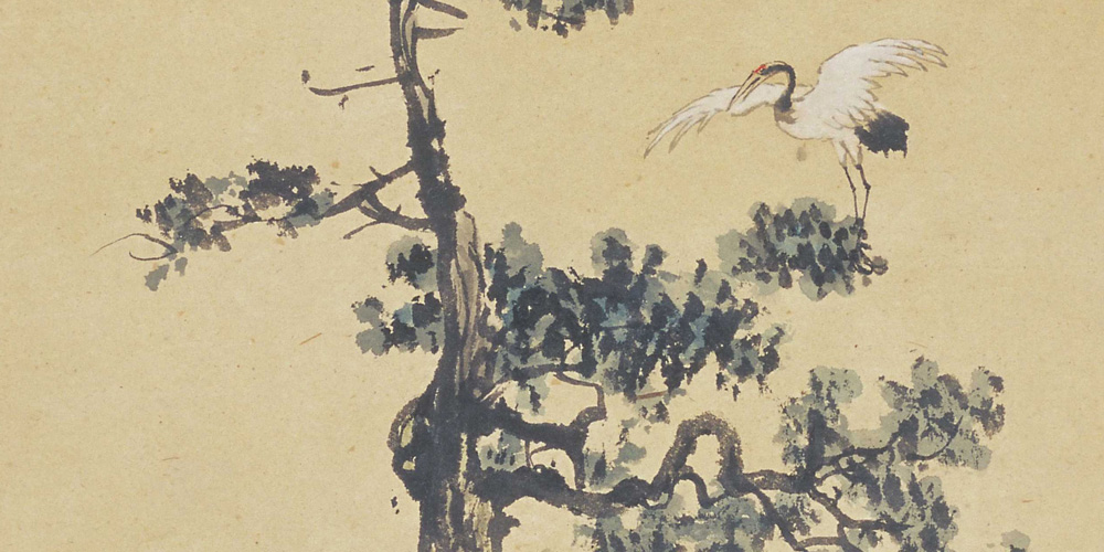拱木不生危，松柏不生埤。