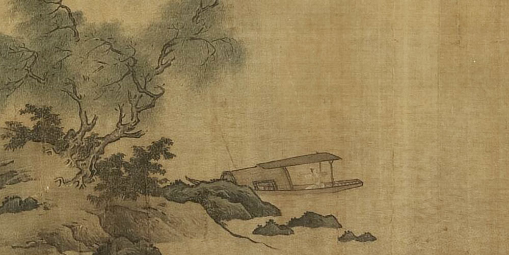 壮年听雨客舟中。