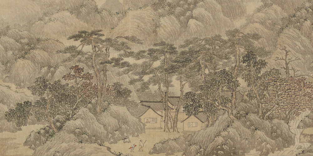贤达哀乐，不在穷通祸福之间。